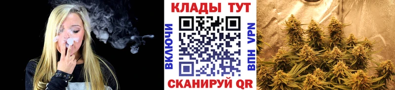 Купить наркотик Вольск Альфа ПВП  Меф  Бошки Шишки 