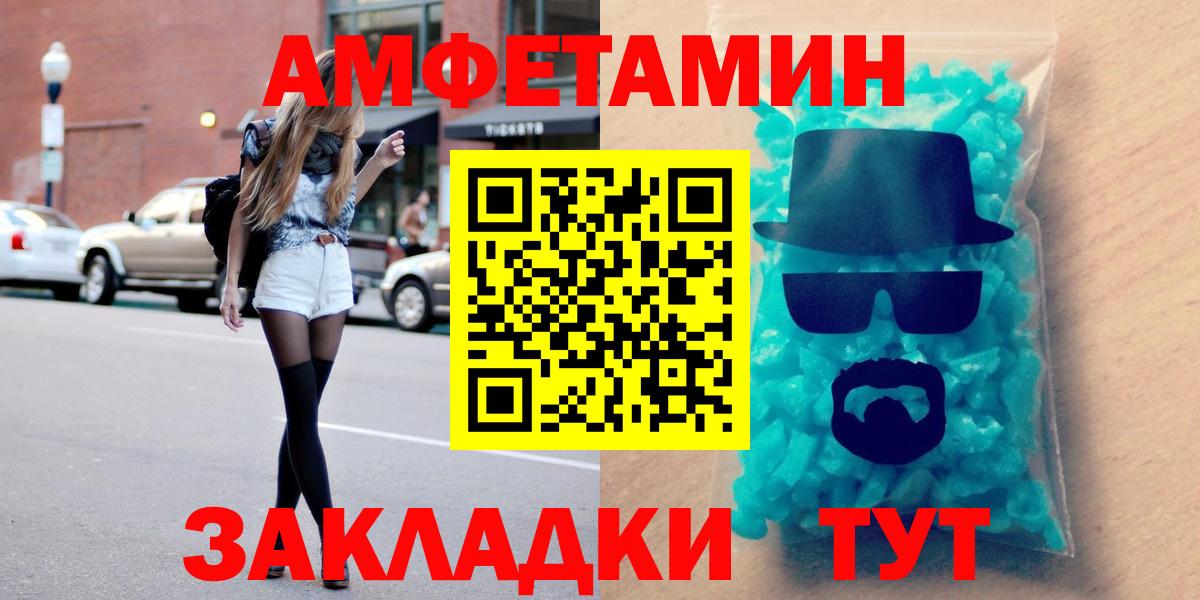 МЕФ кристаллы  МАРИХУАНА  Метамфетамин  Кетамин  ГАШИШ  Вольск  Мефедрон   КОКАИН  ГАШ 