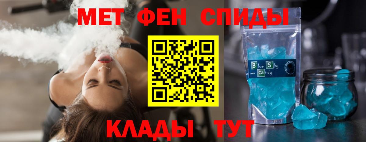 Amphetamine  Вход с VPN  Вольск  АМФ VHQ 