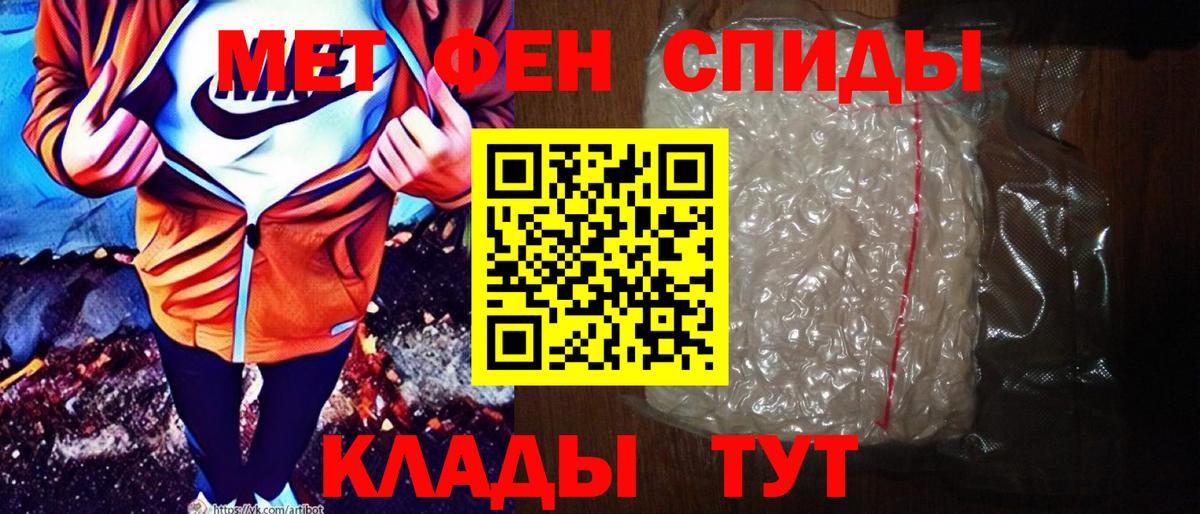 АМФЕТАМИН 98% Вольск