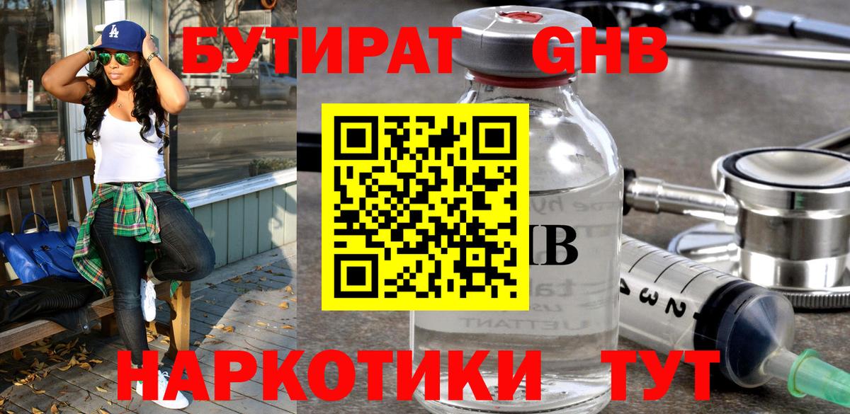 Вольск  Вход с VPN  Меф   Кокаин  Амфетамин кристаллы  Гашиш  Конопля 
