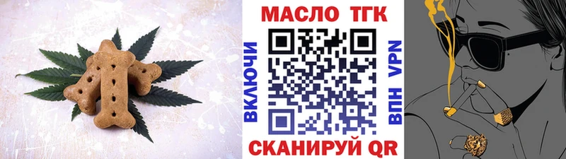 Еда ТГК конопля где купить наркоту Вольск