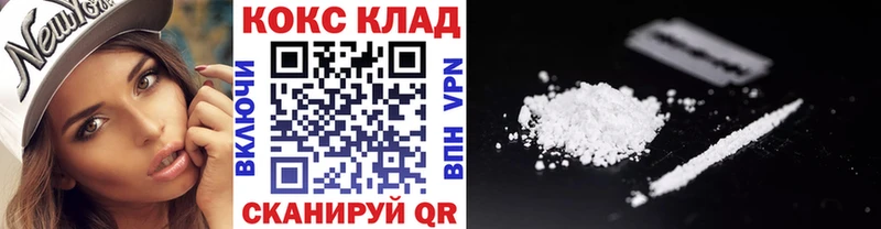 Cocaine Fish Scale  blacksprut зеркало  Вольск 