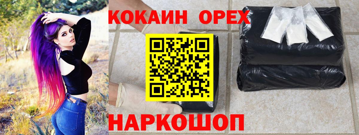 Cocaine Fish Scale Вольск