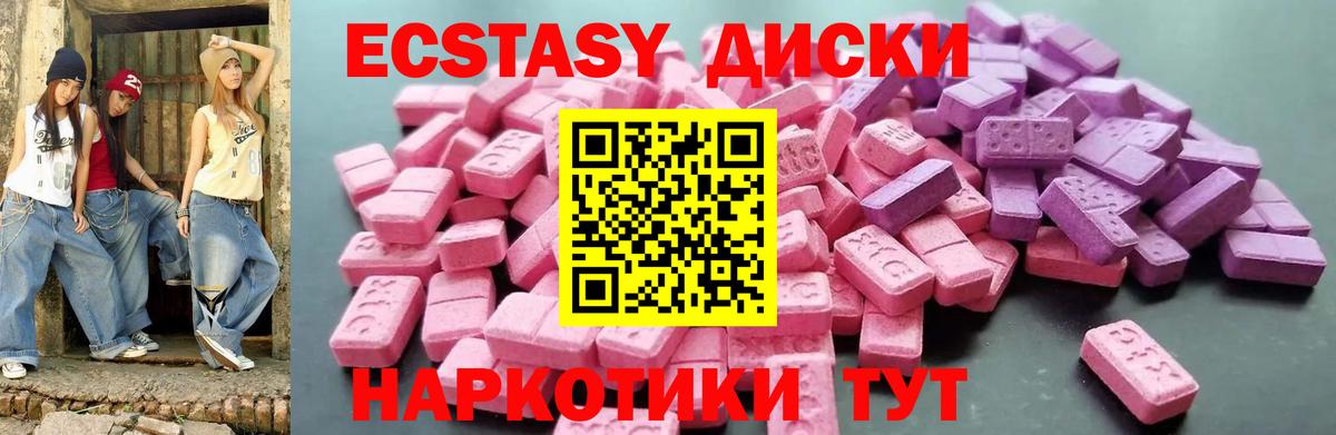 ЭКСТАЗИ mix Вольск
