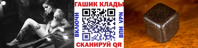 купить наркотик  Вольск  Гашиш гашик 