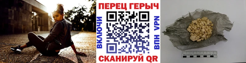 ГЕРОИН Афган  сколько стоит  Вольск 