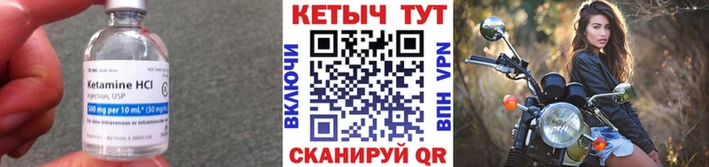 КЕТАМИН VHQ  цены   blacksprut зеркало  Вольск 