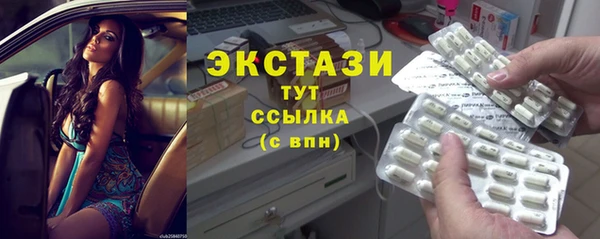 кокаин VHQ Вязьма