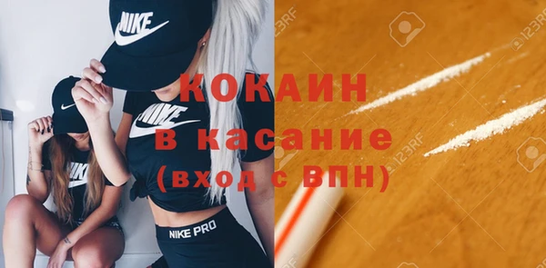кокаин VHQ Вязьма