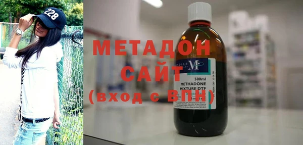 кокаин VHQ Вязьма