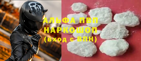 мяу мяу кристалл Вязники