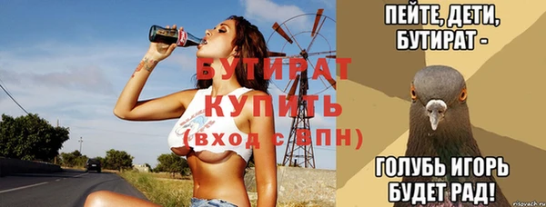 mdma Вяземский