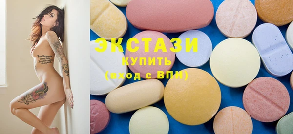 альфа пвп VHQ Сафоново