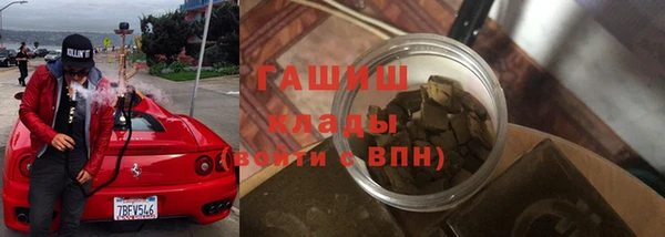 кокаин VHQ Вязьма