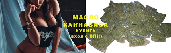 бошки Саяногорск