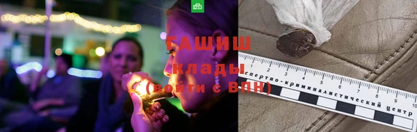 кокаин VHQ Вязьма
