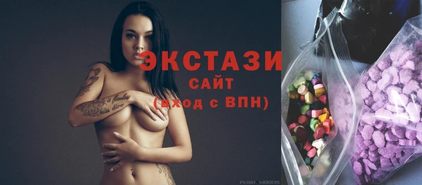 mdma Вяземский