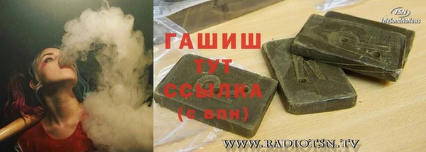 мяу мяу кристалл Вязники
