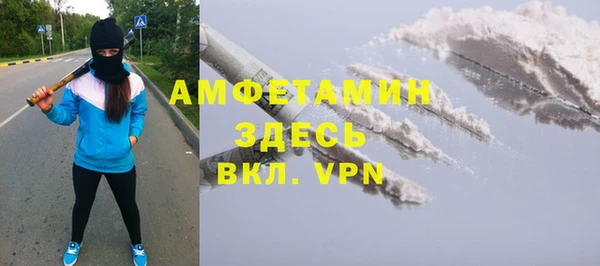 mdma Вяземский