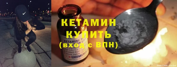 кокаин VHQ Вязьма