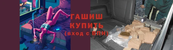 мяу мяу кристалл Вязники