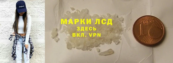 mdma Вяземский