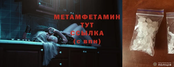мяу мяу кристалл Вязники