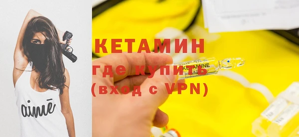 кокаин VHQ Вязьма
