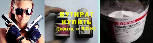 кокаин VHQ Вязьма
