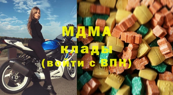мяу мяу кристалл Вязники