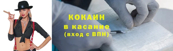 мяу мяу кристалл Вязники