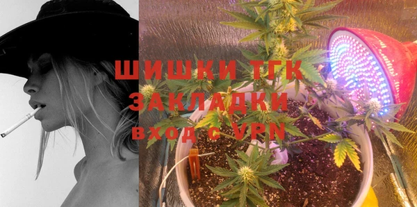 мяу мяу кристалл Вязники