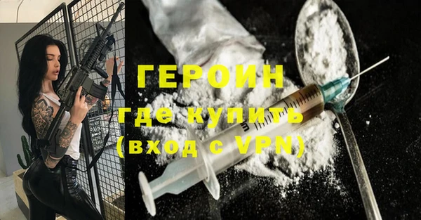 mdma Вяземский