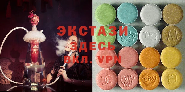 мяу мяу кристалл Вязники