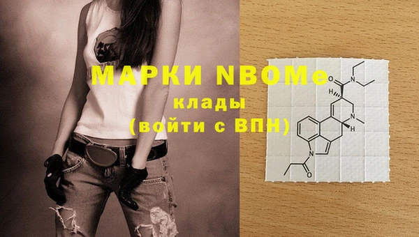 мяу мяу кристалл Вязники