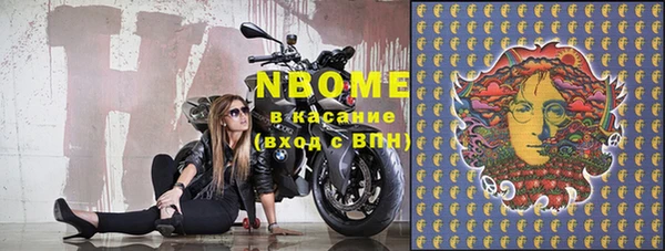 кокаин VHQ Вязьма