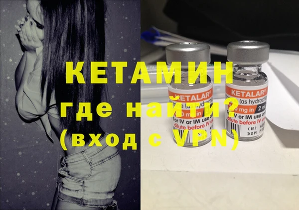 mdma Вяземский