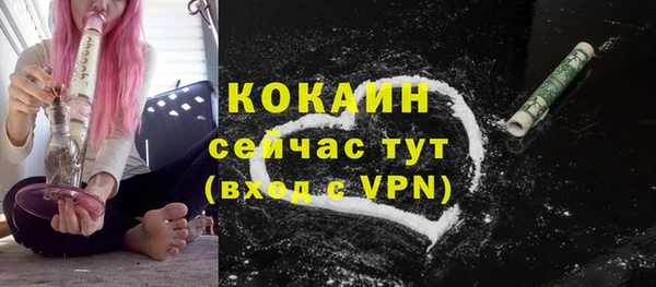 mdma Вяземский
