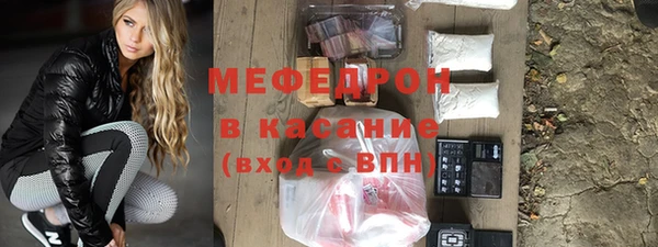 mdma Вяземский