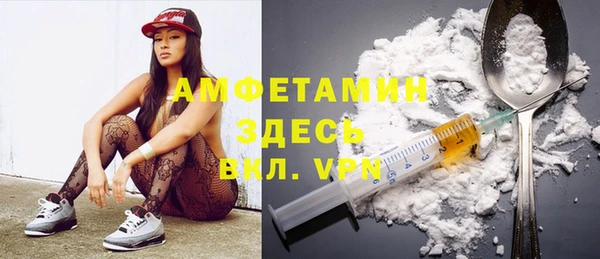 кокаин VHQ Вязьма