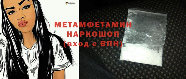 mdma Вяземский