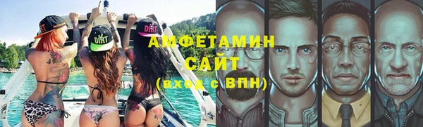 мяу мяу кристалл Вязники