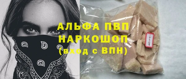 кокаин VHQ Вязьма