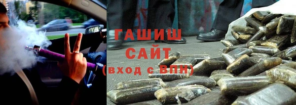 альфа пвп VHQ Сафоново