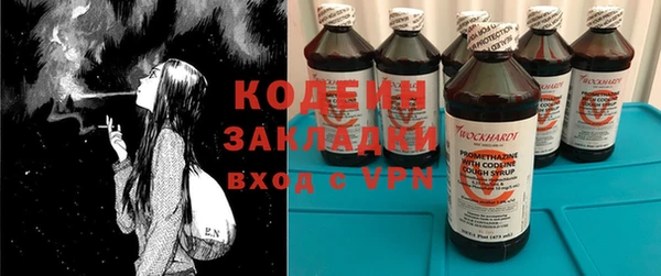 мяу мяу кристалл Вязники