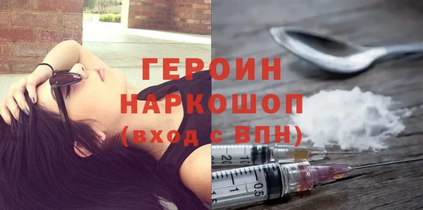 mdma Вяземский