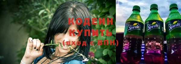 mdma Вяземский