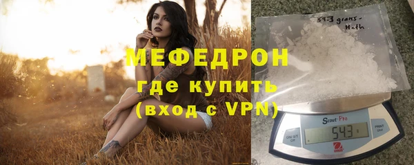 кокаин VHQ Вязьма