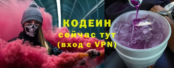 мяу мяу кристалл Вязники